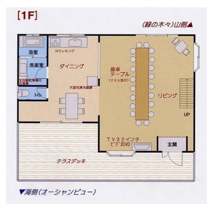 絶景大型ログハウス最大20人ハートウッド熱海邸 Atami  Exterior photo